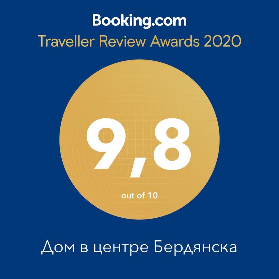 Апартаменты Дом в центре Бердянска Бердянск-18