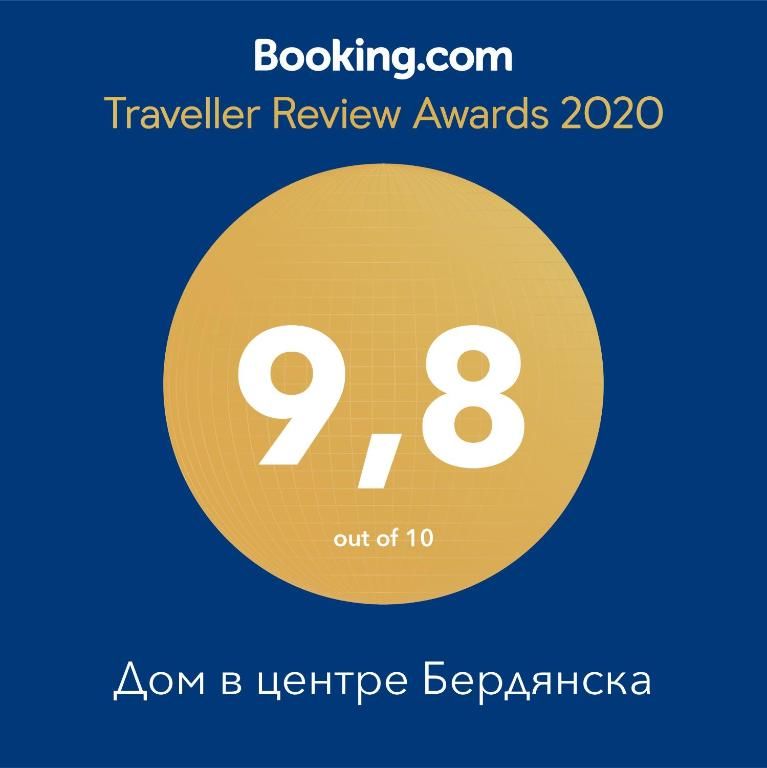 Апартаменты Дом в центре Бердянска Бердянск-33
