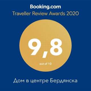 Апартаменты Дом в центре Бердянска Бердянск Апартаменты с 2 спальнями-30