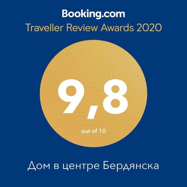 Апартаменты Дом в центре Бердянска Бердянск-17