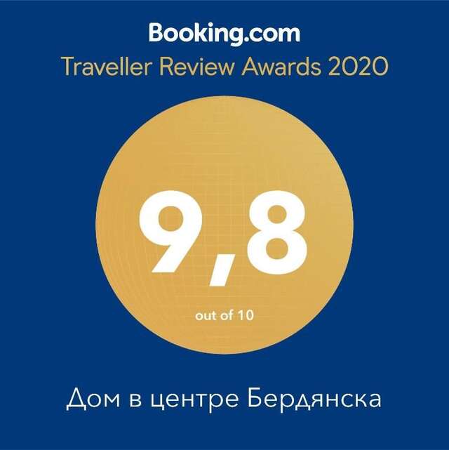 Апартаменты Дом в центре Бердянска Бердянск-32
